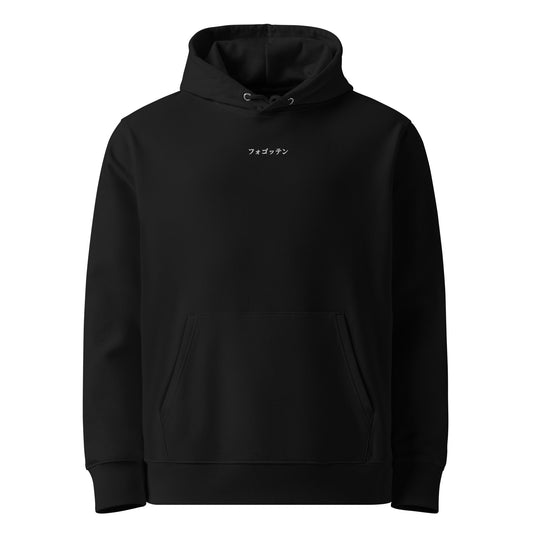 The Forgotten Essentials "Kanji" Hoodie